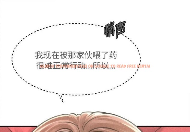 查看漫画會長家的小兒子 - 第31話 - tymanga.com中的3762508图片 查看漫画會長家的小兒子 - 第31話 - tymanga.com中的3762508图片