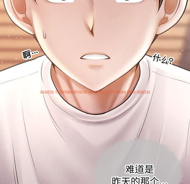 查看漫画會長家的小兒子 - 第31話 - tymanga.com中的3762513图片 查看漫画會長家的小兒子 - 第31話 - tymanga.com中的3762513图片