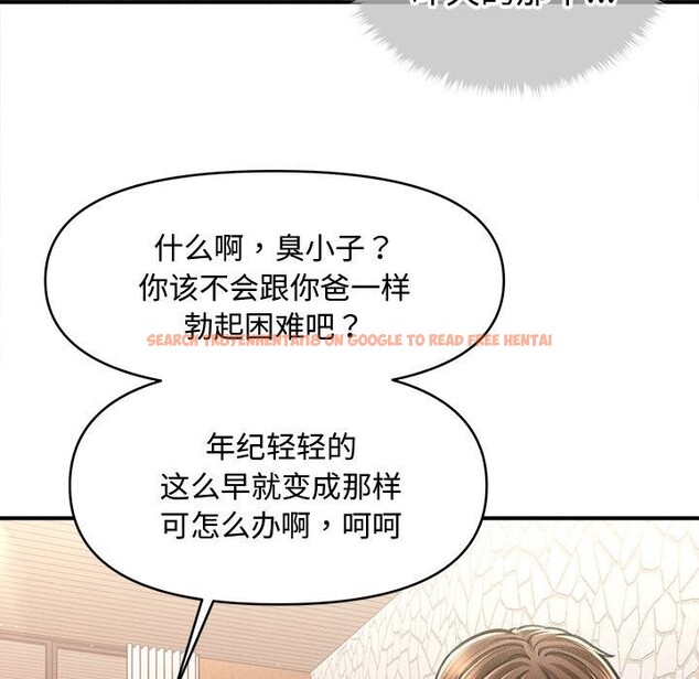 查看漫画會長家的小兒子 - 第31話 - tymanga.com中的3762514图片 查看漫画會長家的小兒子 - 第31話 - tymanga.com中的3762514图片