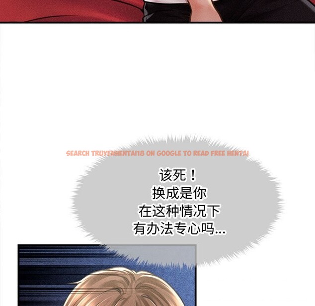 查看漫画會長家的小兒子 - 第31話 - tymanga.com中的3762516图片 查看漫画會長家的小兒子 - 第31話 - tymanga.com中的3762516图片