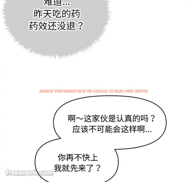 查看漫画會長家的小兒子 - 第31話 - tymanga.com中的3762521图片 查看漫画會長家的小兒子 - 第31話 - tymanga.com中的3762521图片