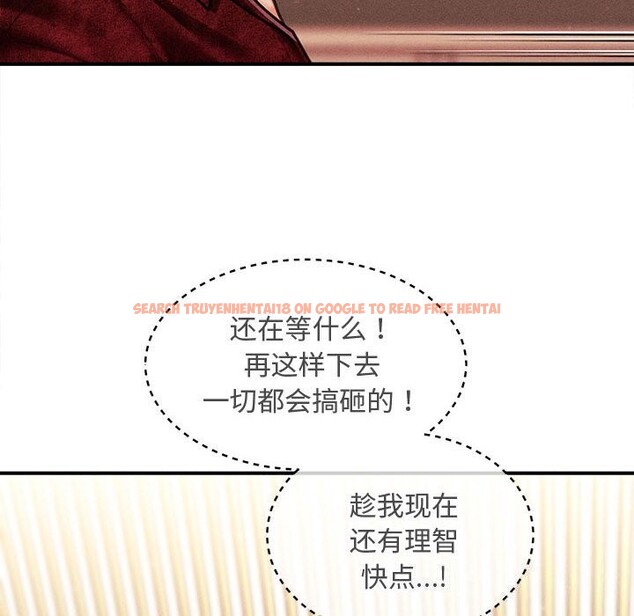 查看漫画會長家的小兒子 - 第31話 - tymanga.com中的3762523图片 查看漫画會長家的小兒子 - 第31話 - tymanga.com中的3762523图片