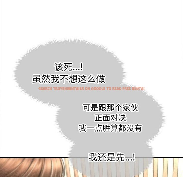 查看漫画會長家的小兒子 - 第31話 - tymanga.com中的3762526图片 查看漫画會長家的小兒子 - 第31話 - tymanga.com中的3762526图片