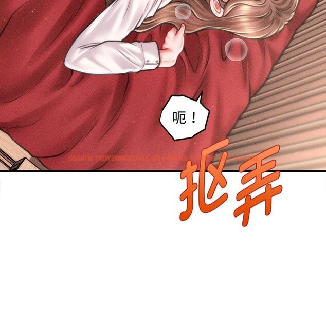 查看漫画會長家的小兒子 - 第31話 - tymanga.com中的3762548图片 查看漫画會長家的小兒子 - 第31話 - tymanga.com中的3762548图片