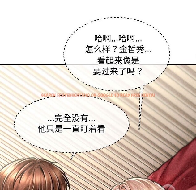 查看漫画會長家的小兒子 - 第31話 - tymanga.com中的3762553图片 查看漫画會長家的小兒子 - 第31話 - tymanga.com中的3762553图片