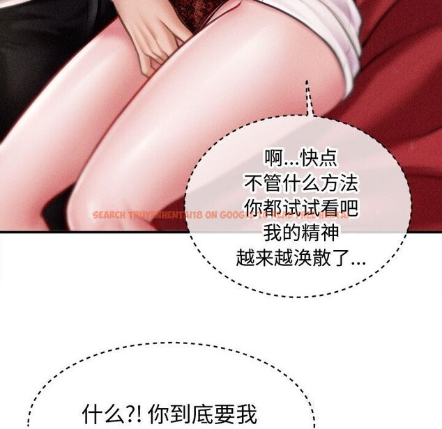 查看漫画會長家的小兒子 - 第31話 - tymanga.com中的3762555图片 查看漫画會長家的小兒子 - 第31話 - tymanga.com中的3762555图片