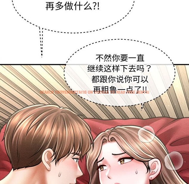 查看漫画會長家的小兒子 - 第31話 - tymanga.com中的3762556图片 查看漫画會長家的小兒子 - 第31話 - tymanga.com中的3762556图片
