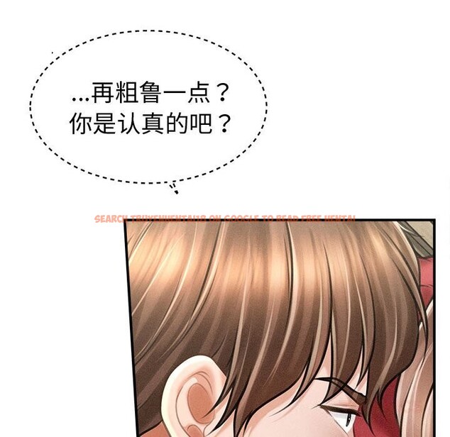 查看漫画會長家的小兒子 - 第31話 - tymanga.com中的3762558图片 查看漫画會長家的小兒子 - 第31話 - tymanga.com中的3762558图片