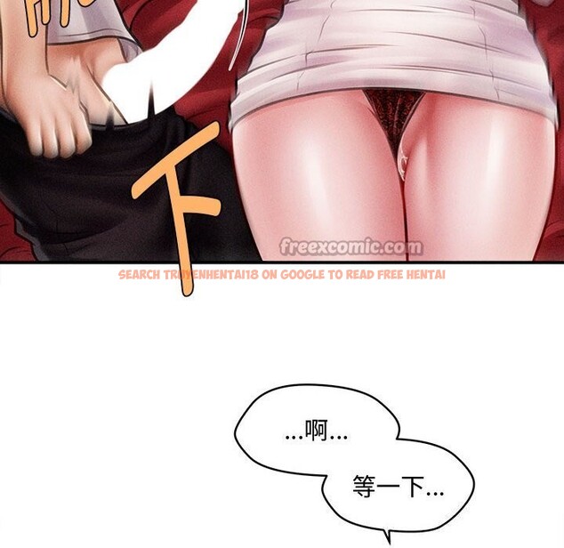 查看漫画會長家的小兒子 - 第31話 - tymanga.com中的3762563图片 查看漫画會長家的小兒子 - 第31話 - tymanga.com中的3762563图片