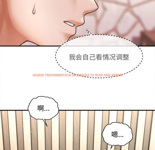 查看漫画會長家的小兒子 - 第31話 - tymanga.com中的3762566图片 查看漫画會長家的小兒子 - 第31話 - tymanga.com中的3762566图片