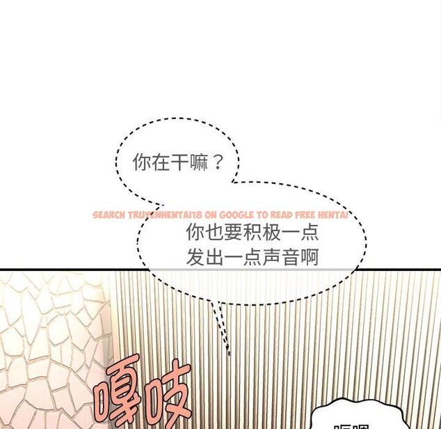 查看漫画會長家的小兒子 - 第31話 - tymanga.com中的3762576图片 查看漫画會長家的小兒子 - 第31話 - tymanga.com中的3762576图片