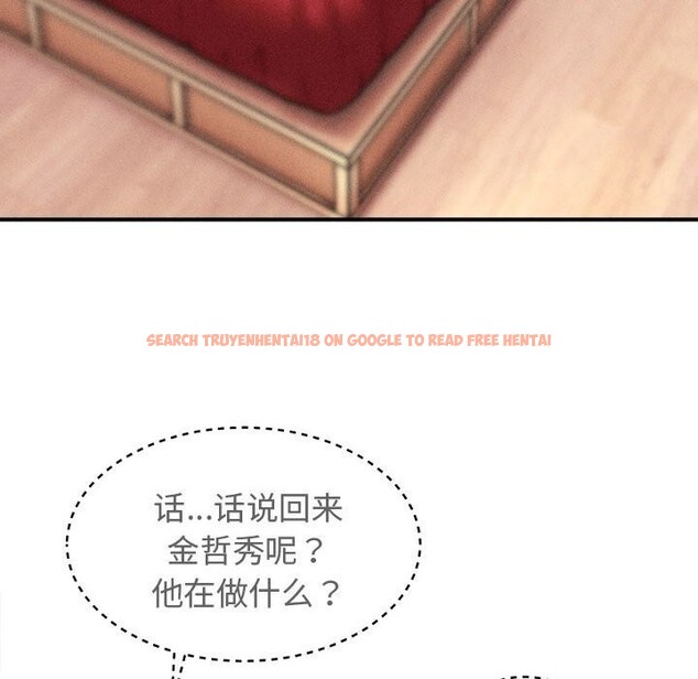 查看漫画會長家的小兒子 - 第31話 - tymanga.com中的3762578图片 查看漫画會長家的小兒子 - 第31話 - tymanga.com中的3762578图片