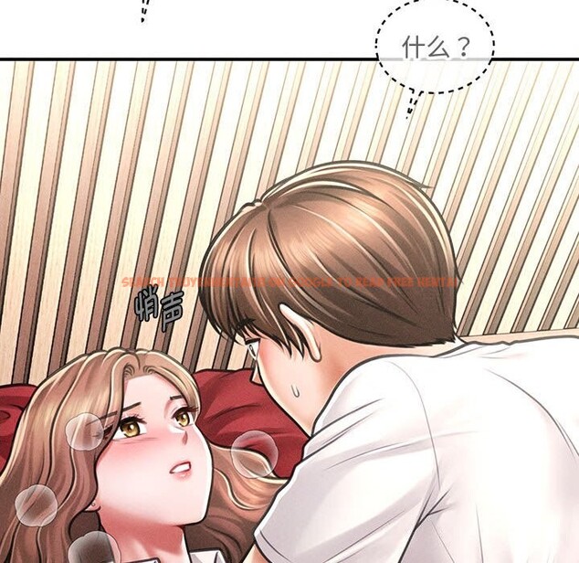 查看漫画會長家的小兒子 - 第31話 - tymanga.com中的3762579图片 查看漫画會長家的小兒子 - 第31話 - tymanga.com中的3762579图片