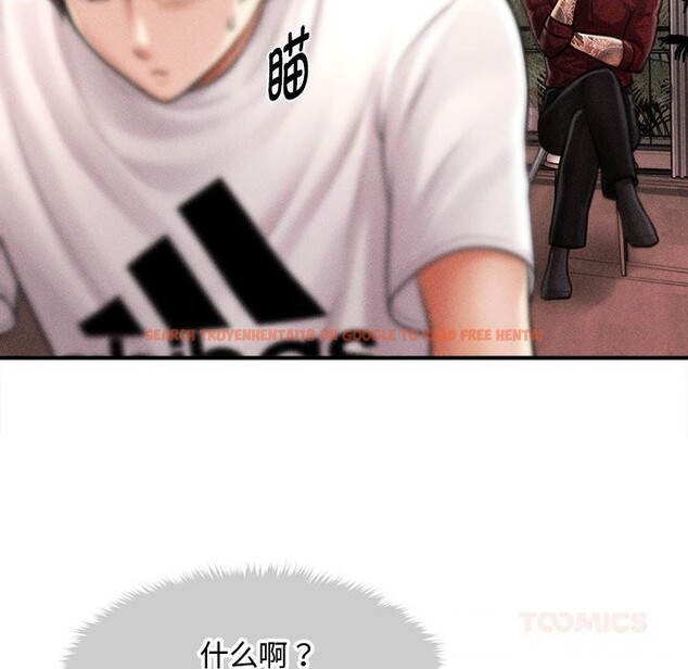 查看漫画會長家的小兒子 - 第31話 - tymanga.com中的3762582图片 查看漫画會長家的小兒子 - 第31話 - tymanga.com中的3762582图片