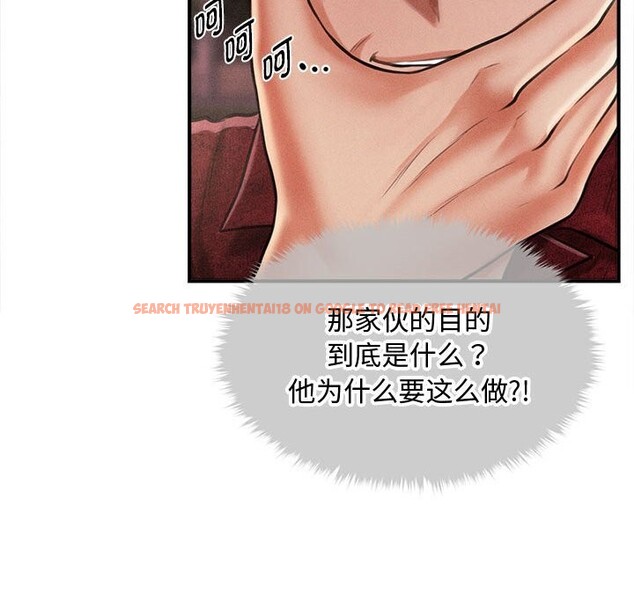 查看漫画會長家的小兒子 - 第31話 - tymanga.com中的3762584图片 查看漫画會長家的小兒子 - 第31話 - tymanga.com中的3762584图片