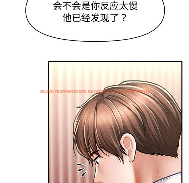 查看漫画會長家的小兒子 - 第31話 - tymanga.com中的3762588图片 查看漫画會長家的小兒子 - 第31話 - tymanga.com中的3762588图片