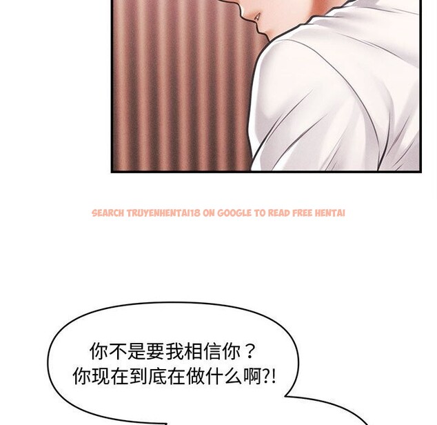 查看漫画會長家的小兒子 - 第31話 - tymanga.com中的3762589图片 查看漫画會長家的小兒子 - 第31話 - tymanga.com中的3762589图片