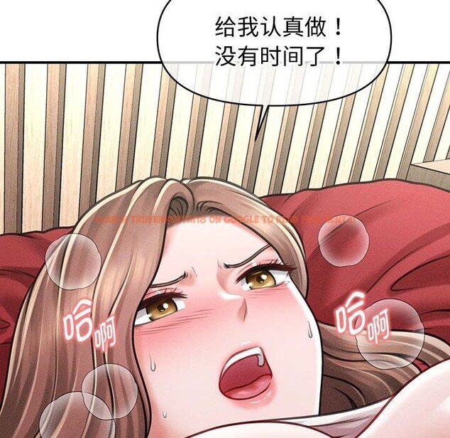 查看漫画會長家的小兒子 - 第31話 - tymanga.com中的3762590图片 查看漫画會長家的小兒子 - 第31話 - tymanga.com中的3762590图片