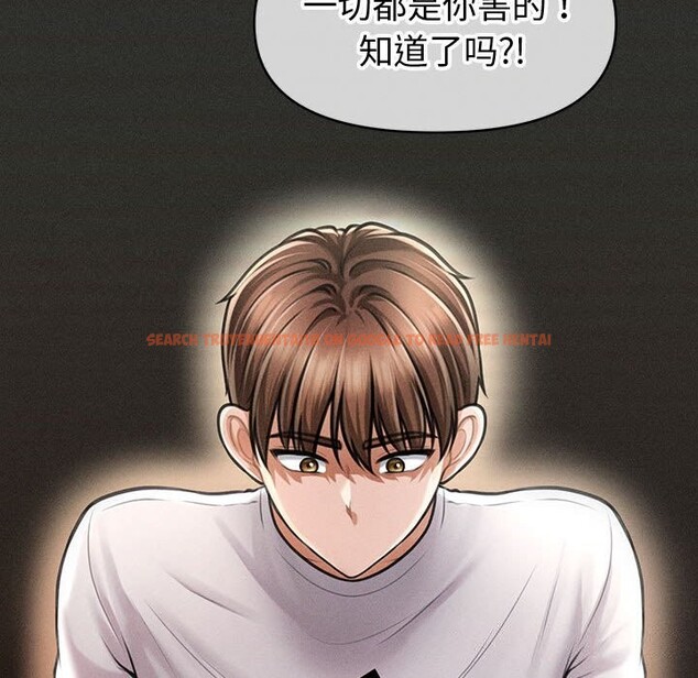 查看漫画會長家的小兒子 - 第31話 - tymanga.com中的3762592图片 查看漫画會長家的小兒子 - 第31話 - tymanga.com中的3762592图片