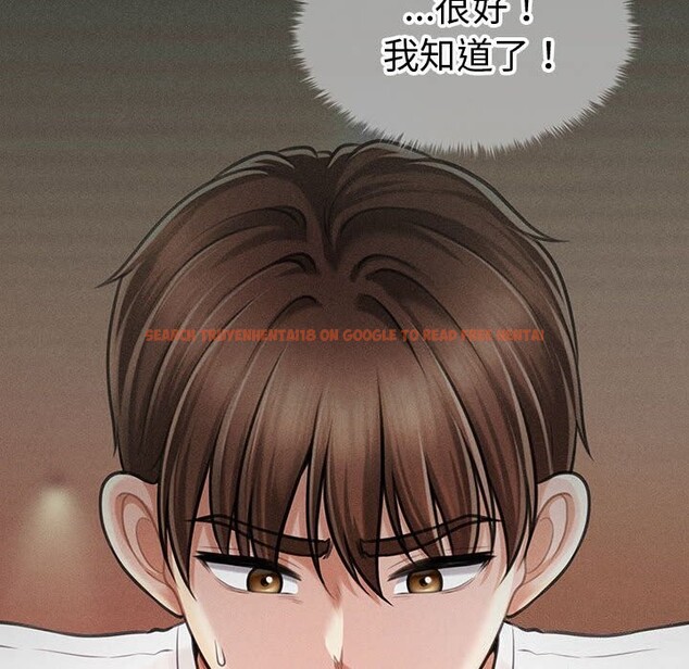 查看漫画會長家的小兒子 - 第31話 - tymanga.com中的3762595图片 查看漫画會長家的小兒子 - 第31話 - tymanga.com中的3762595图片