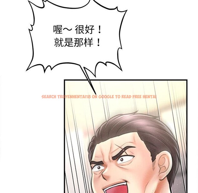 查看漫画會長家的小兒子 - 第31話 - tymanga.com中的3762607图片 查看漫画會長家的小兒子 - 第31話 - tymanga.com中的3762607图片