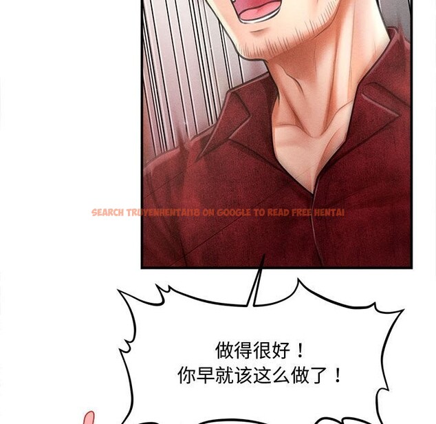 查看漫画會長家的小兒子 - 第31話 - tymanga.com中的3762608图片 查看漫画會長家的小兒子 - 第31話 - tymanga.com中的3762608图片