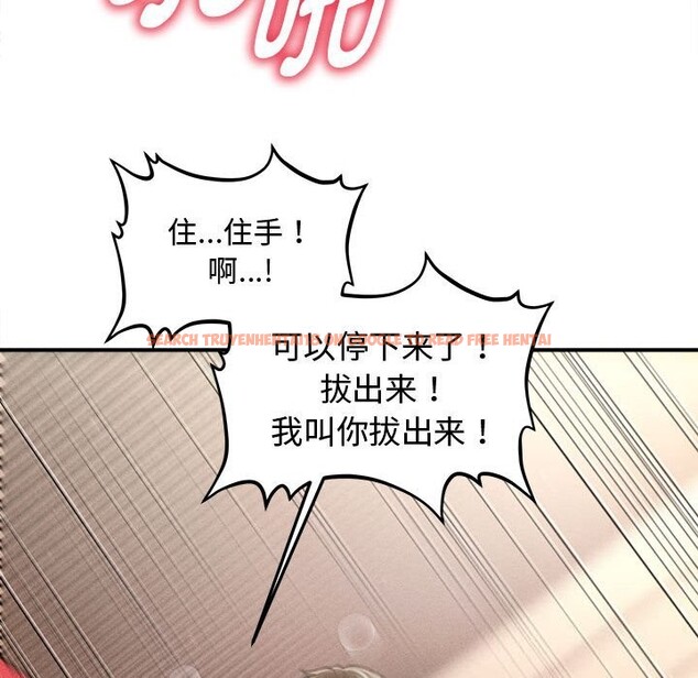 查看漫画會長家的小兒子 - 第31話 - tymanga.com中的3762612图片 查看漫画會長家的小兒子 - 第31話 - tymanga.com中的3762612图片