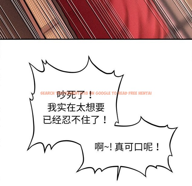 查看漫画會長家的小兒子 - 第31話 - tymanga.com中的3762614图片 查看漫画會長家的小兒子 - 第31話 - tymanga.com中的3762614图片