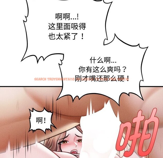 查看漫画會長家的小兒子 - 第31話 - tymanga.com中的3762618图片 查看漫画會長家的小兒子 - 第31話 - tymanga.com中的3762618图片
