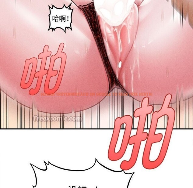 查看漫画會長家的小兒子 - 第31話 - tymanga.com中的3762619图片 查看漫画會長家的小兒子 - 第31話 - tymanga.com中的3762619图片