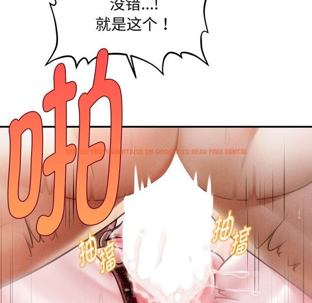 查看漫画會長家的小兒子 - 第31話 - tymanga.com中的3762620图片 查看漫画會長家的小兒子 - 第31話 - tymanga.com中的3762620图片