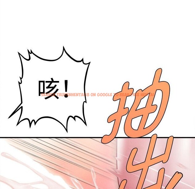 查看漫画會長家的小兒子 - 第31話 - tymanga.com中的3762622图片 查看漫画會長家的小兒子 - 第31話 - tymanga.com中的3762622图片