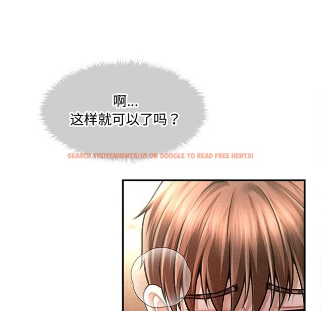 查看漫画會長家的小兒子 - 第31話 - tymanga.com中的3762628图片 查看漫画會長家的小兒子 - 第31話 - tymanga.com中的3762628图片