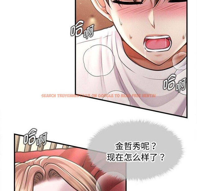 查看漫画會長家的小兒子 - 第31話 - tymanga.com中的3762629图片 查看漫画會長家的小兒子 - 第31話 - tymanga.com中的3762629图片