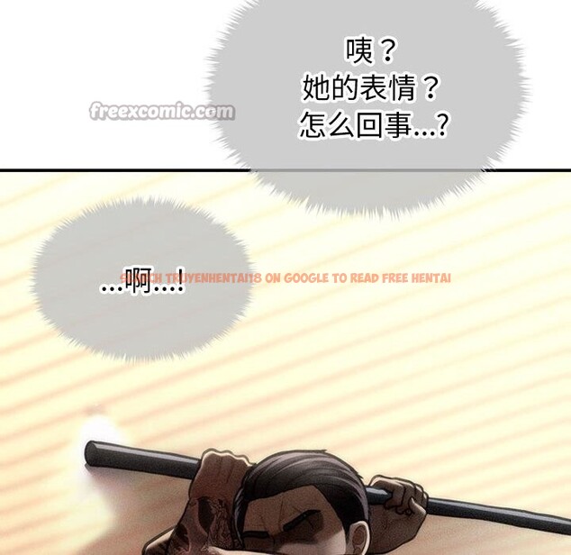 查看漫画會長家的小兒子 - 第31話 - tymanga.com中的3762633图片 查看漫画會長家的小兒子 - 第31話 - tymanga.com中的3762633图片