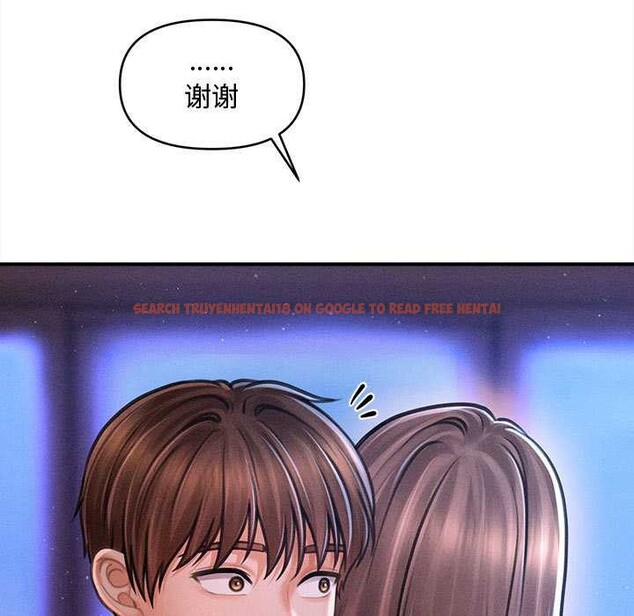 查看漫画會長家的小兒子 - 第36話 - tymanga.com中的3880549图片