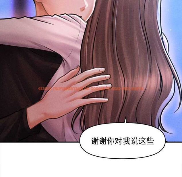 查看漫画會長家的小兒子 - 第36話 - tymanga.com中的3880550图片