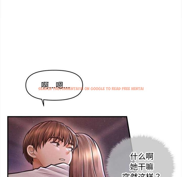 查看漫画會長家的小兒子 - 第36話 - tymanga.com中的3880551图片