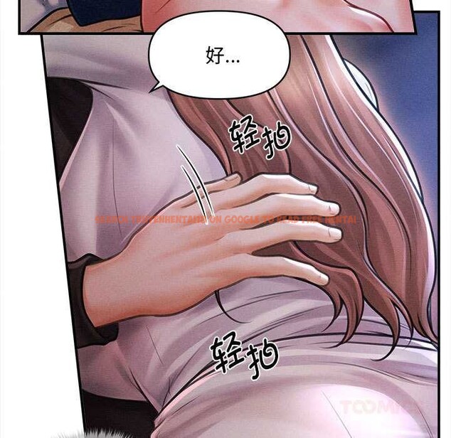 查看漫画會長家的小兒子 - 第36話 - tymanga.com中的3880553图片