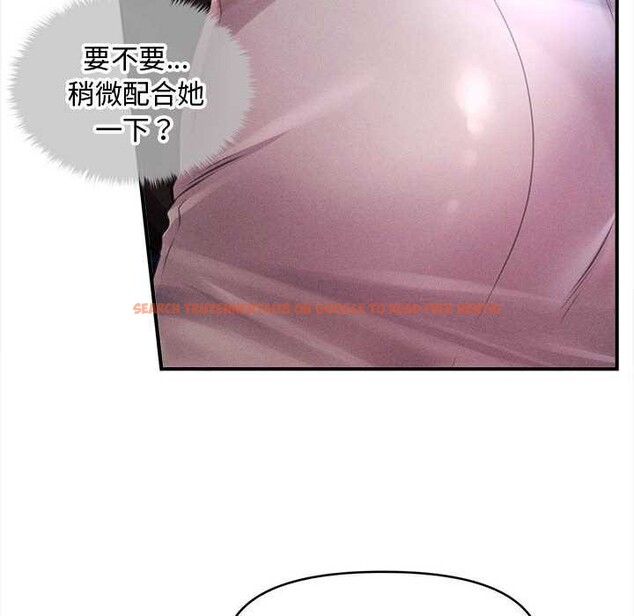 查看漫画會長家的小兒子 - 第36話 - tymanga.com中的3880554图片