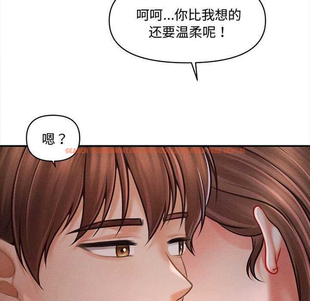 查看漫画會長家的小兒子 - 第36話 - tymanga.com中的3880555图片