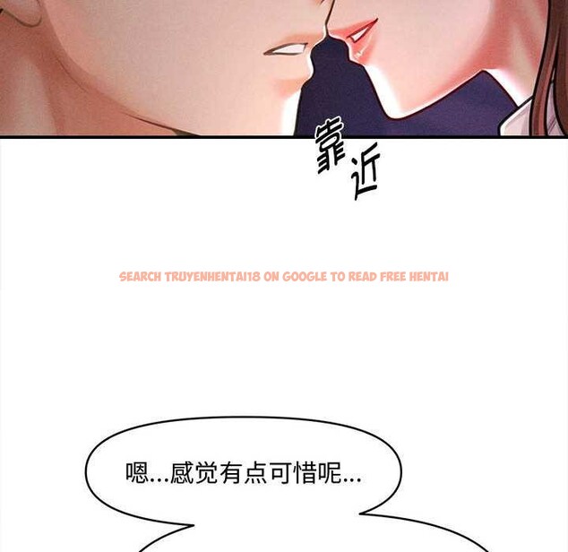 查看漫画會長家的小兒子 - 第36話 - tymanga.com中的3880556图片