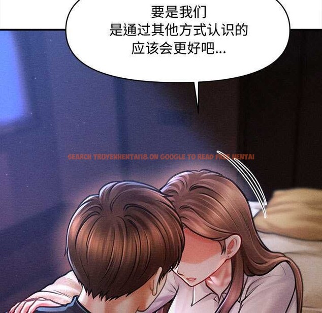 查看漫画會長家的小兒子 - 第36話 - tymanga.com中的3880557图片