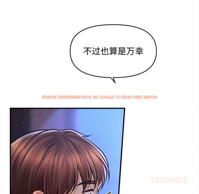 查看漫画會長家的小兒子 - 第36話 - tymanga.com中的3880559图片