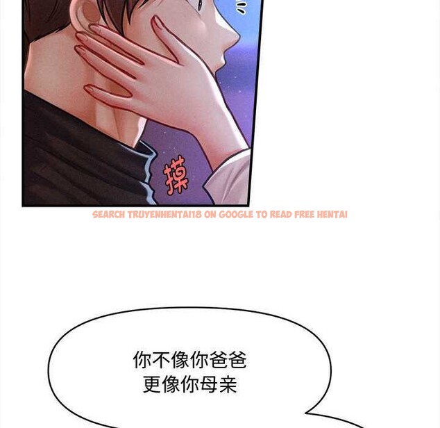 查看漫画會長家的小兒子 - 第36話 - tymanga.com中的3880560图片