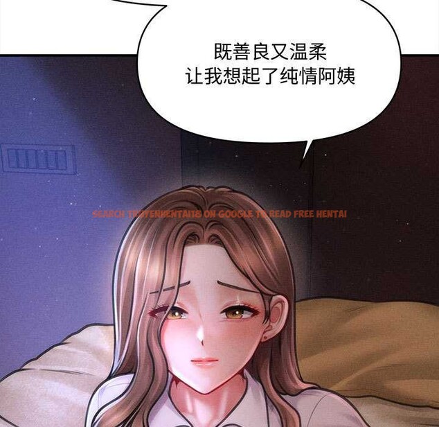 查看漫画會長家的小兒子 - 第36話 - tymanga.com中的3880561图片