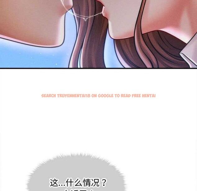 查看漫画會長家的小兒子 - 第36話 - tymanga.com中的3880569图片