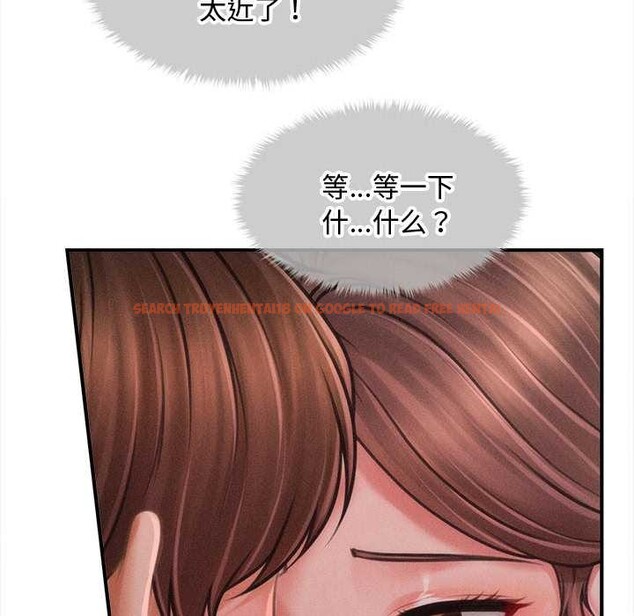 查看漫画會長家的小兒子 - 第36話 - tymanga.com中的3880570图片