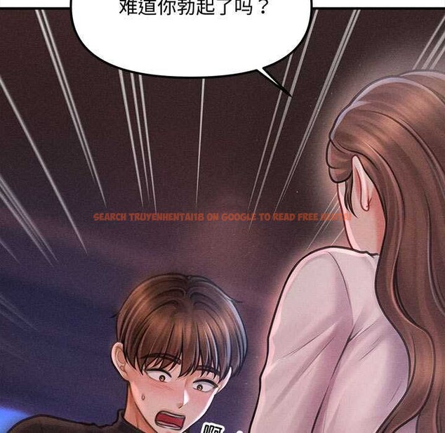 查看漫画會長家的小兒子 - 第36話 - tymanga.com中的3880575图片