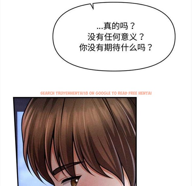 查看漫画會長家的小兒子 - 第36話 - tymanga.com中的3880580图片